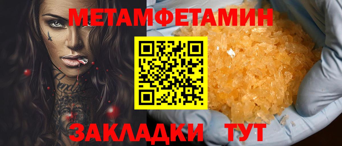 Amphetamine Premium Стерлитамак