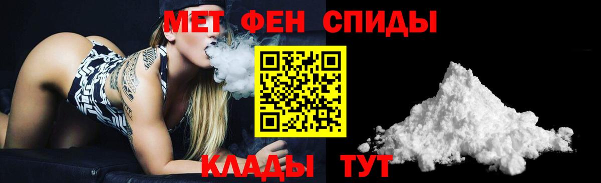 Стерлитамак  Amphetamine VHQ  Вход с VPN 