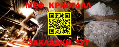 каннабис Комсомольск-на-Амуре