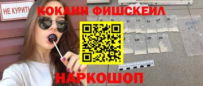 каннабис Комсомольск-на-Амуре