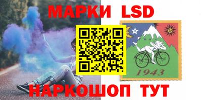 каннабис Комсомольск-на-Амуре