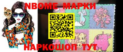 mdma Конаково