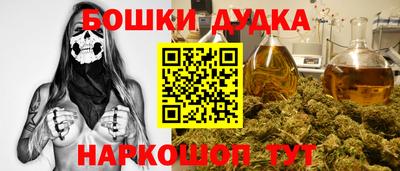 mdma Конаково