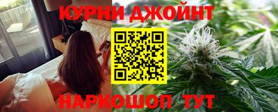 каннабис Комсомольск-на-Амуре