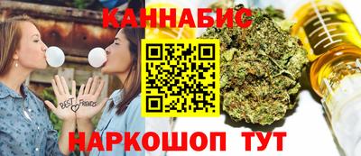 каннабис Комсомольск-на-Амуре