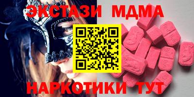 герыч Коммунар
