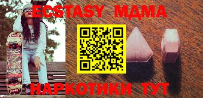 каннабис Комсомольск-на-Амуре