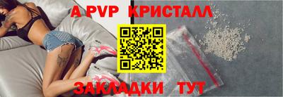 каннабис Комсомольск-на-Амуре