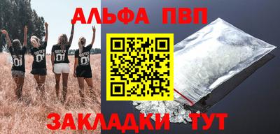 каннабис Комсомольск-на-Амуре