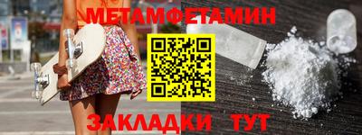 mdma Конаково