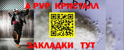 герыч Коммунар