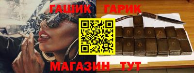 каннабис Комсомольск-на-Амуре