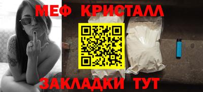 каннабис Комсомольск-на-Амуре