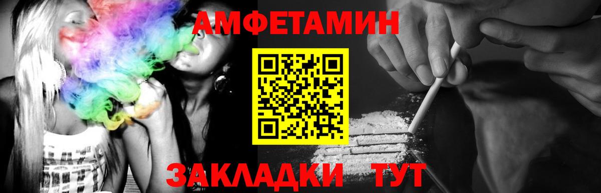 Стерлитамак  Метамфетамин кристалл  Вход с VPN 