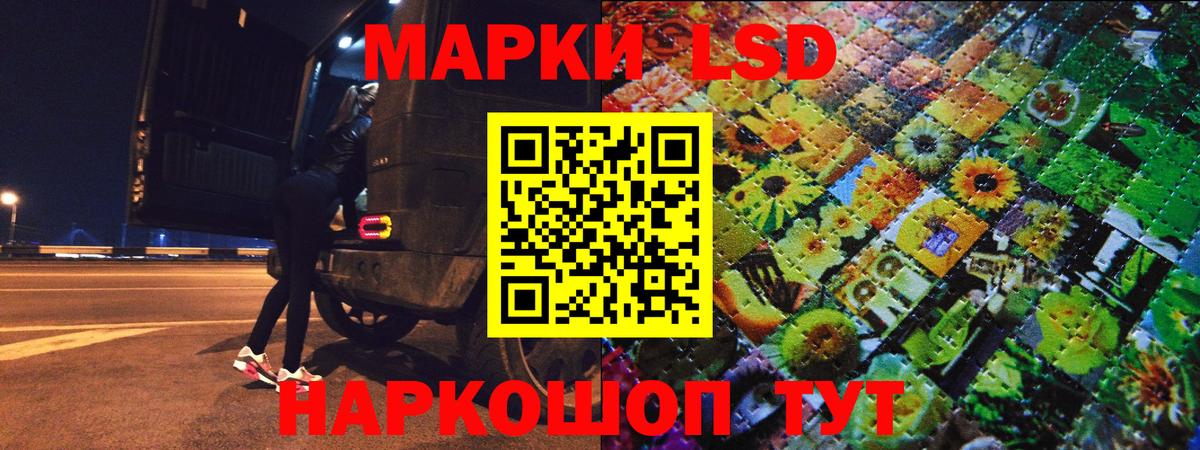 Марки N-bome 1500мкг Стерлитамак