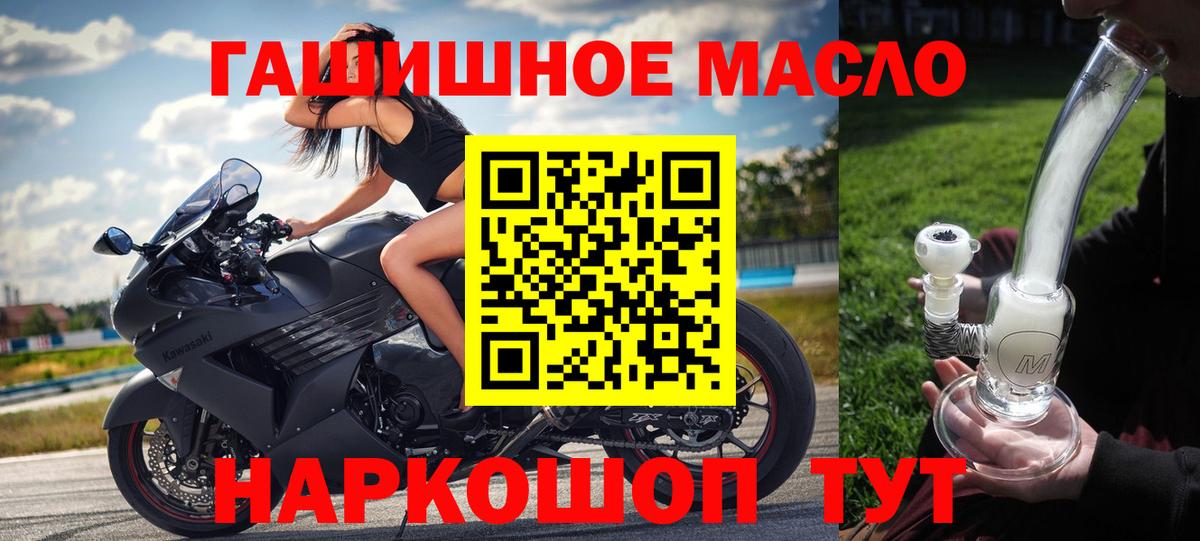 Стерлитамак  купить наркотики сайты  Вход с VPN  Дистиллят ТГК концентрат  Дистиллят ТГК THC oil 