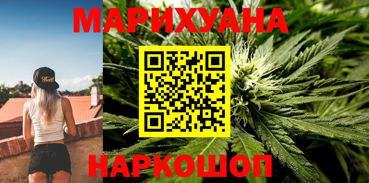 Конопля OG Kush Стерлитамак
