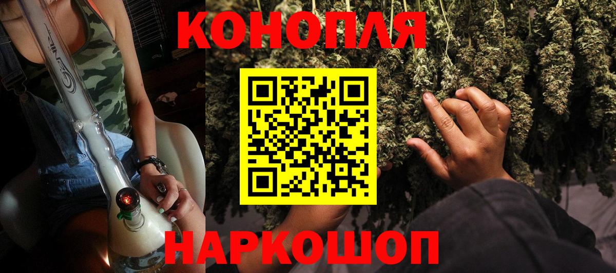 Каннабис Bruce Banner  Каннабис White Widow  Бошки марихуана LSD WEED  Стерлитамак  Вход с VPN 